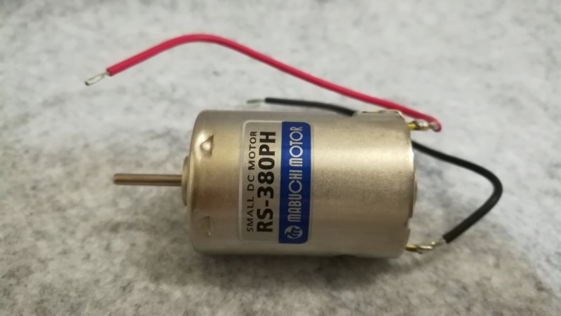 マブチモーター RS-380PHモーター本体