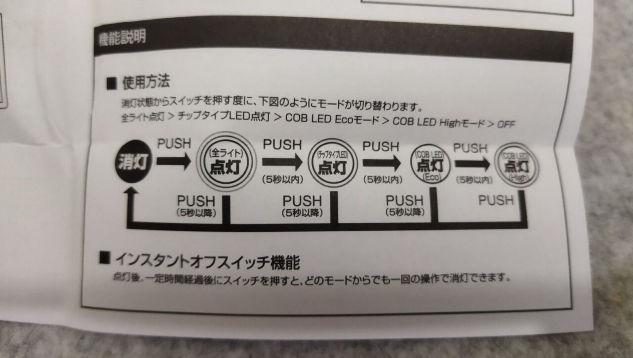 GENTOSジェントス 懐中電灯 LEDライト DI-043D 電池式 インスタントオフ機能