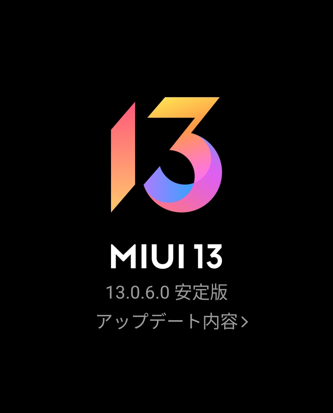 シャオミ(Xiaomi) Redmi 9T　デフォルトのブラウザアプリを変更したい