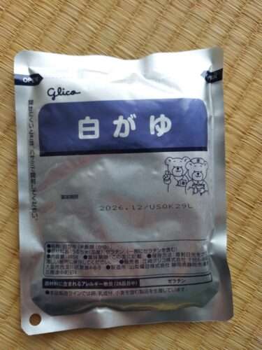 検査食エニマクリンに含まれる白がゆのレトルトパウチ。温めるだけで食べられる個包装